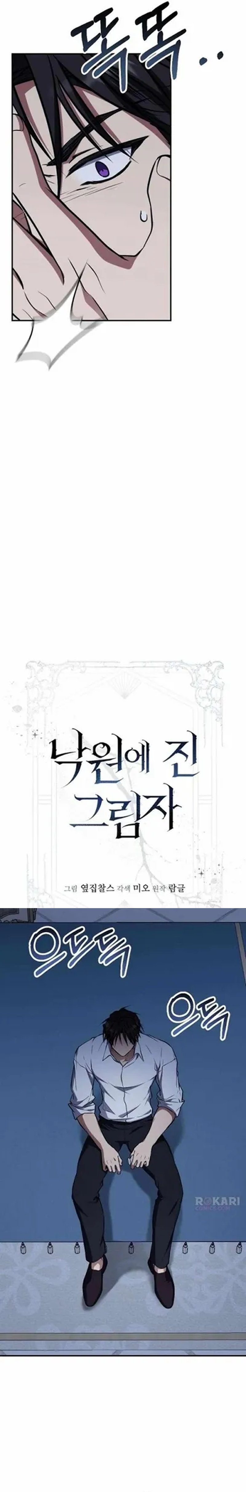 Baca Shadow of Paradise - Chapter 25 halaman 37