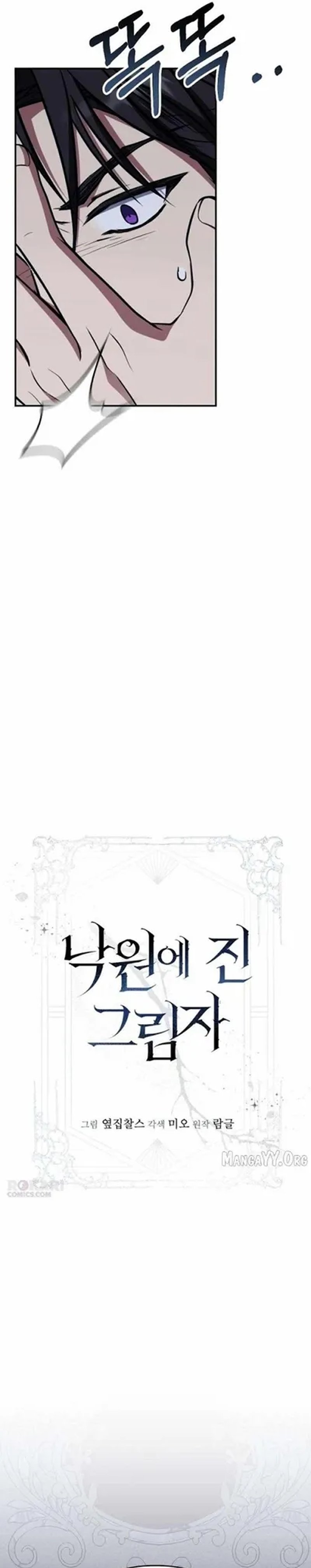 Baca Shadow of Paradise - Chapter 25 halaman 39