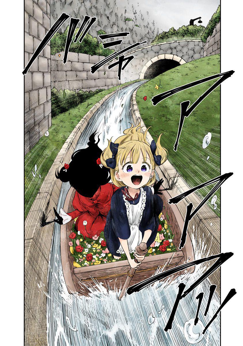 Baca Shadows House - Chapter 42 halaman 13