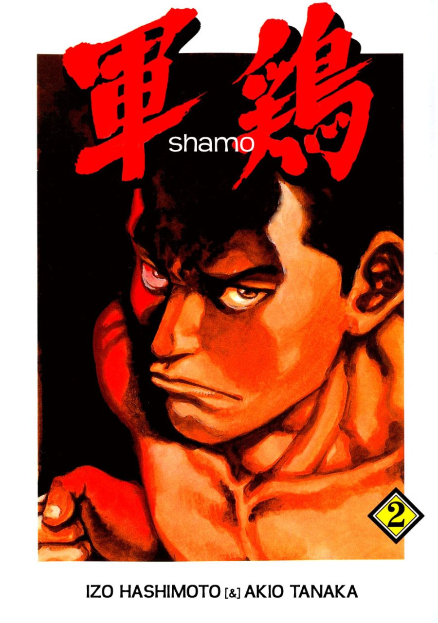 Baca Shamo - Chapter 11 halaman 1