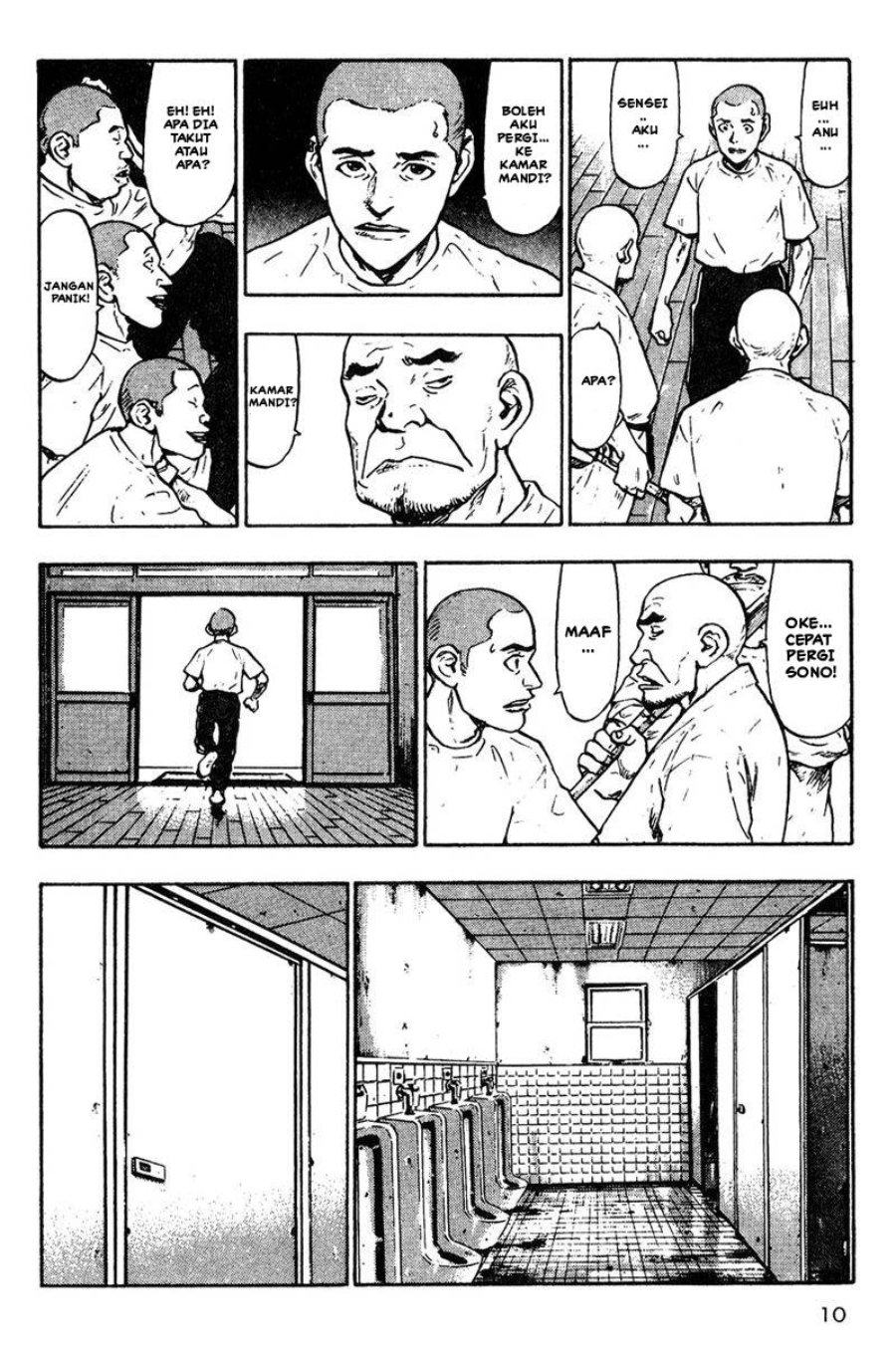Baca Shamo - Chapter 11 halaman 12