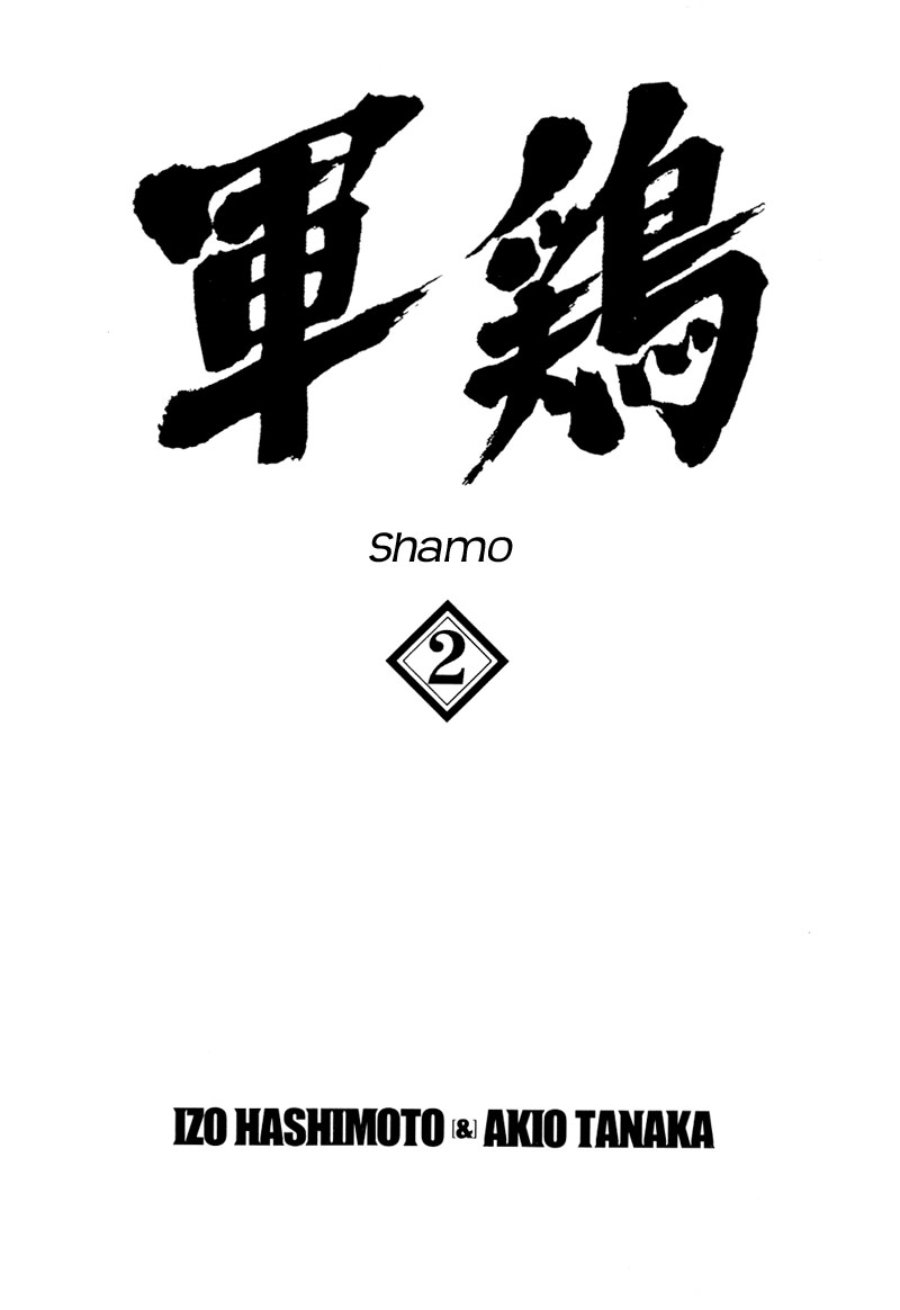 Baca Shamo - Chapter 11 halaman 2