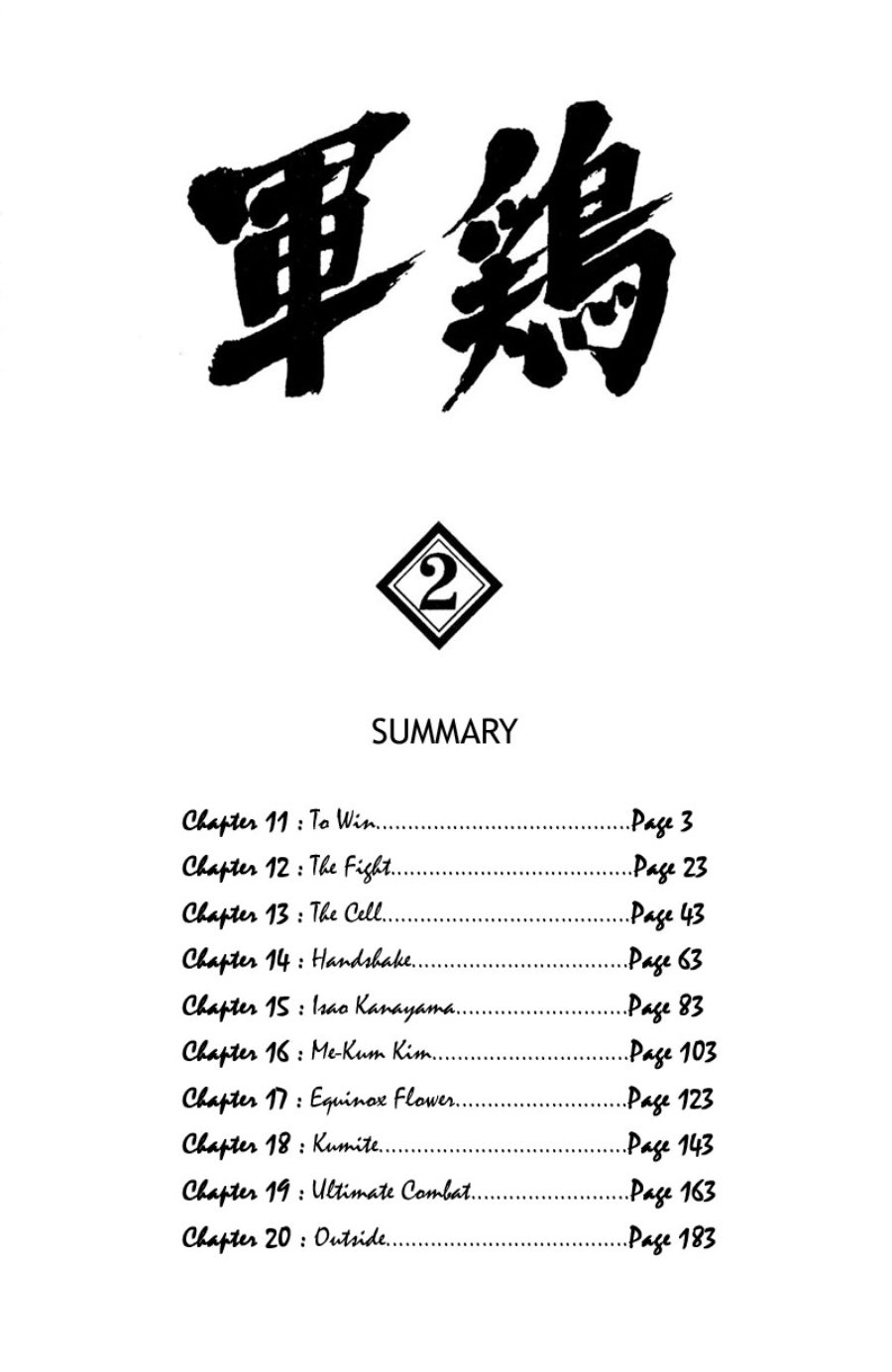 Baca Shamo - Chapter 11 halaman 3
