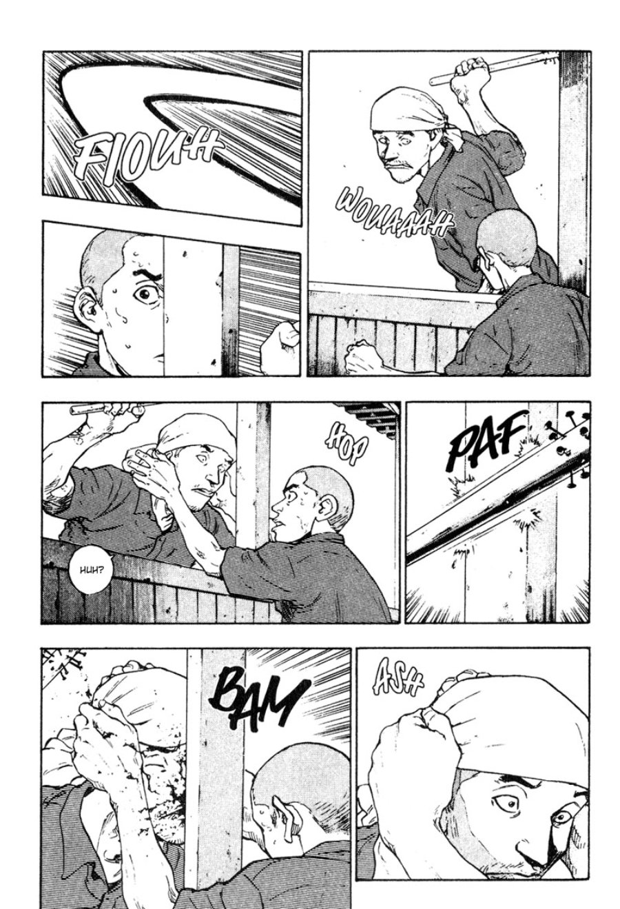 Baca Shamo - Chapter 12 halaman 12