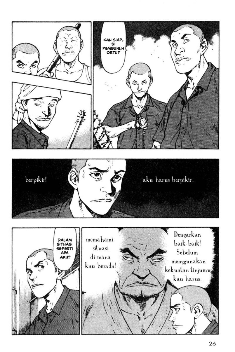 Baca Shamo - Chapter 12 halaman 5