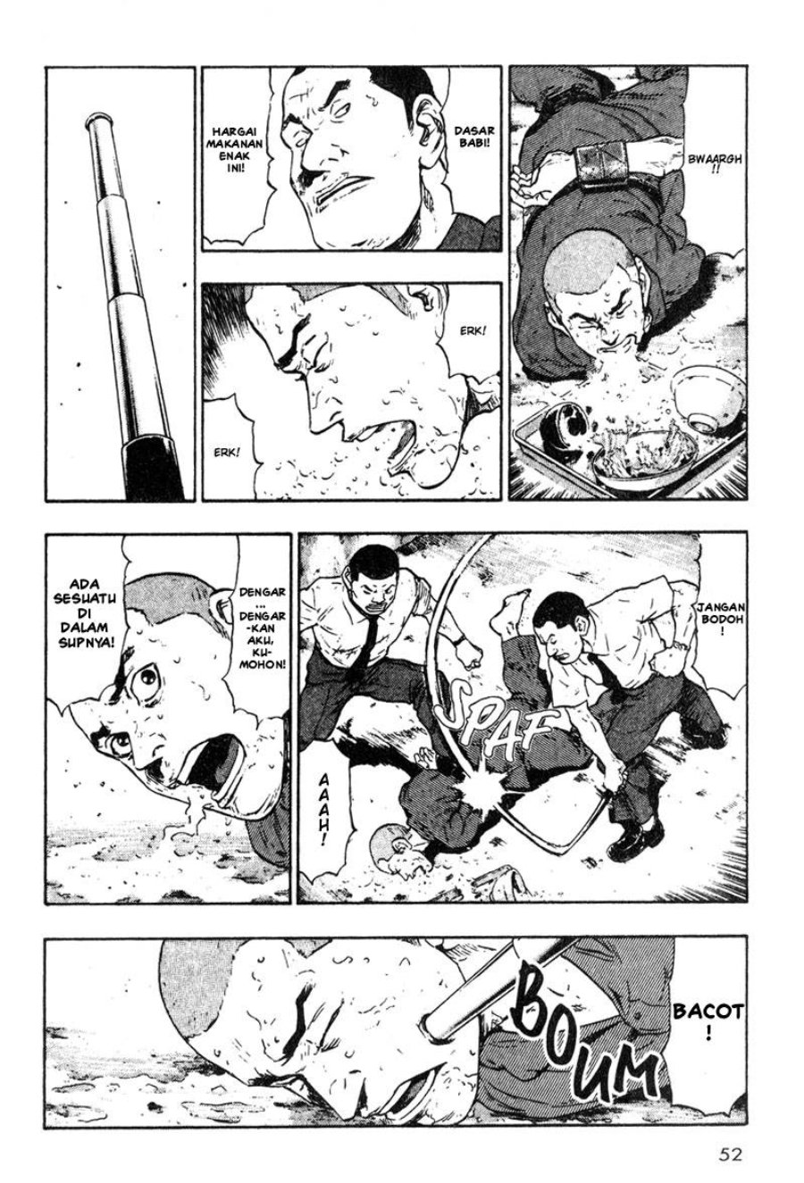 Baca Shamo - Chapter 13 halaman 11