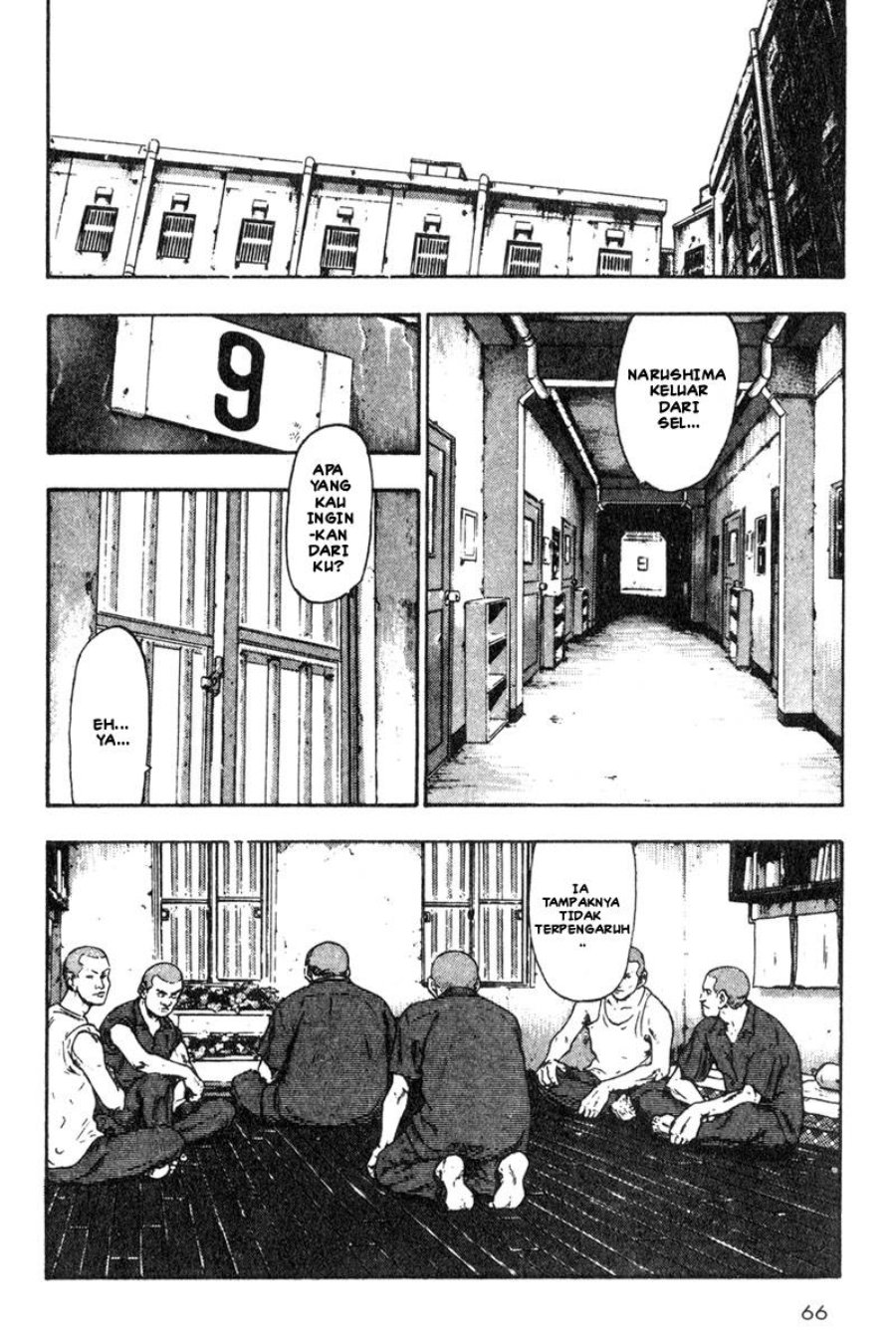 Baca Shamo - Chapter 14 halaman 5