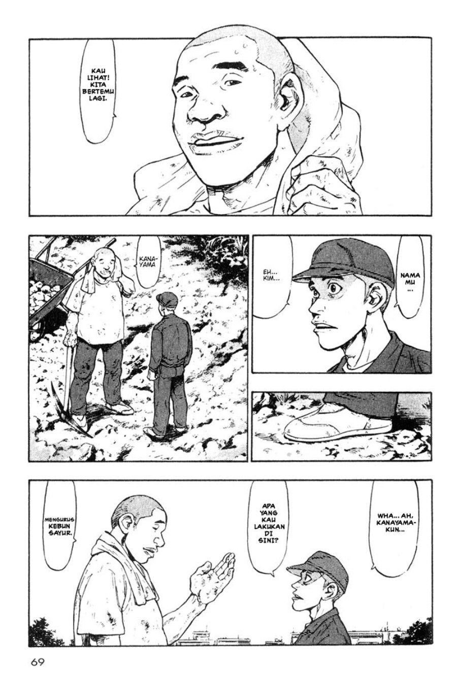 Baca Shamo - Chapter 14 halaman 8