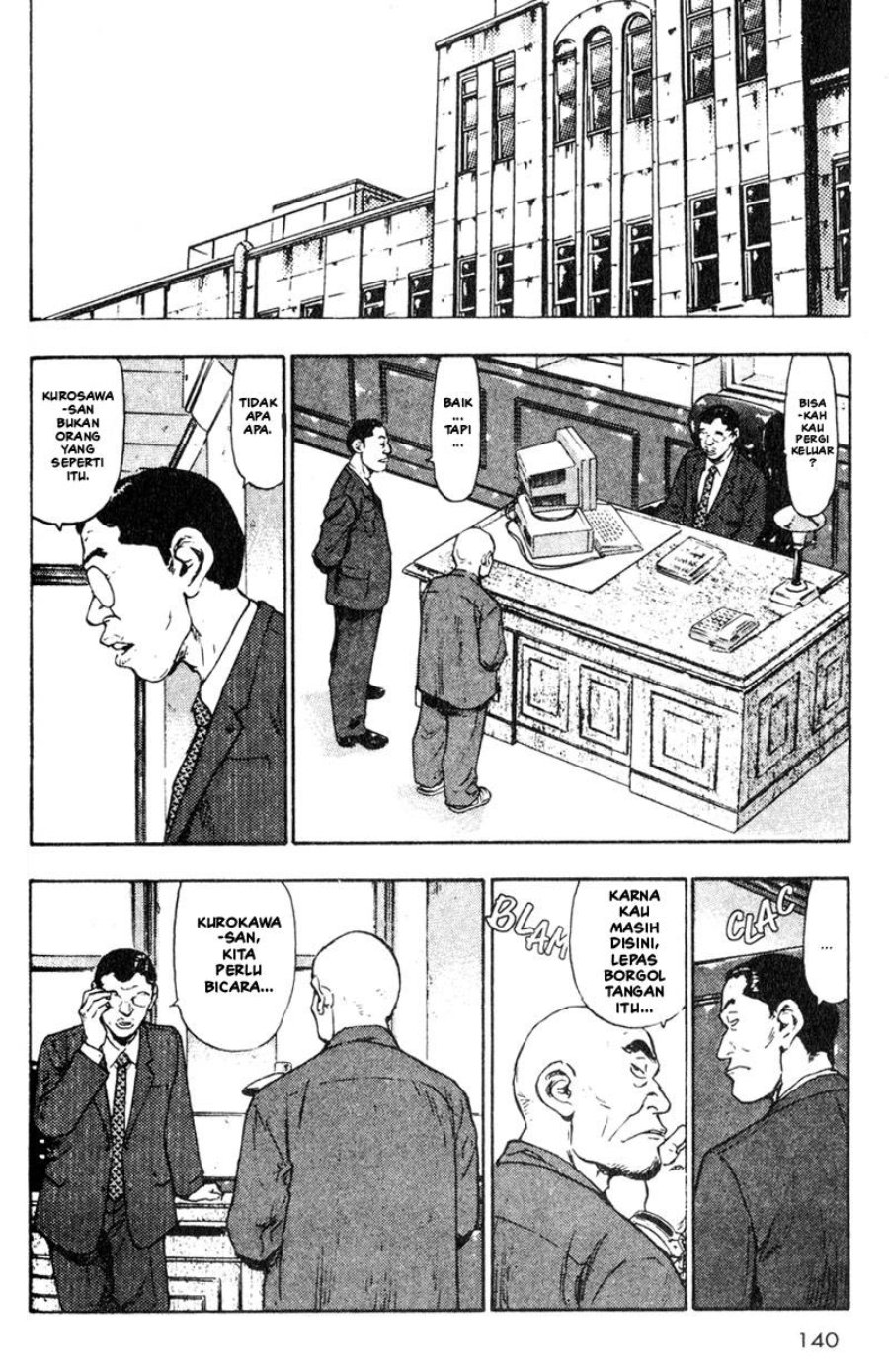 Baca Shamo - Chapter 17 halaman 18