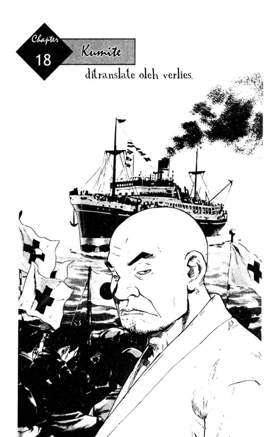 Baca Shamo - Chapter 18 halaman 1