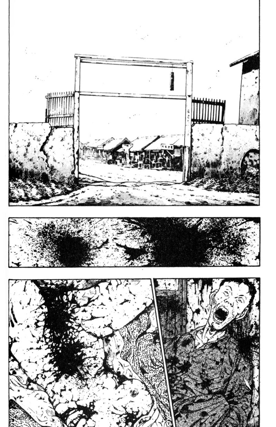 Baca Shamo - Chapter 18 halaman 19