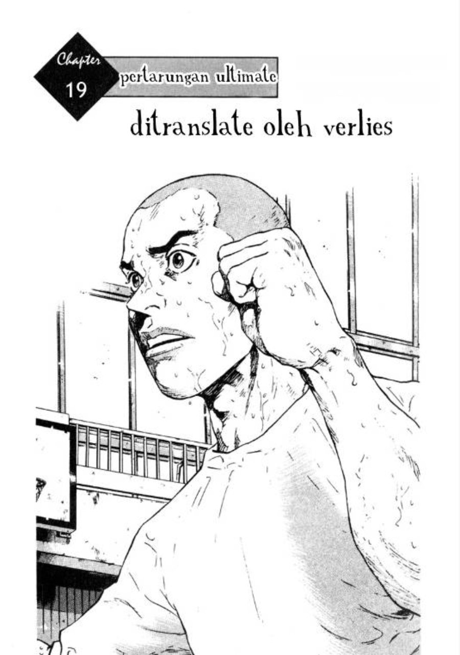 Baca Shamo - Chapter 19 halaman 1