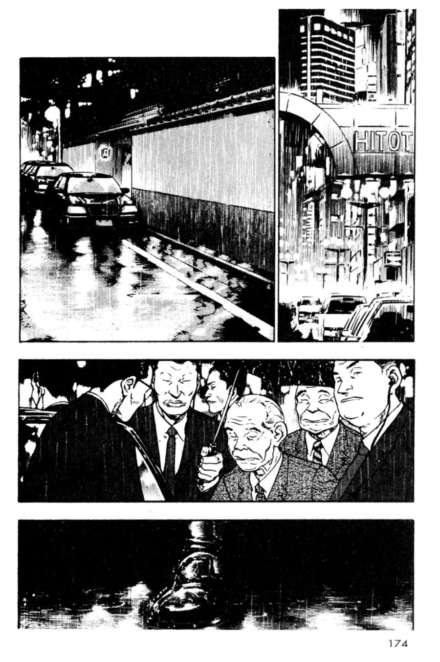 Baca Shamo - Chapter 19 halaman 13