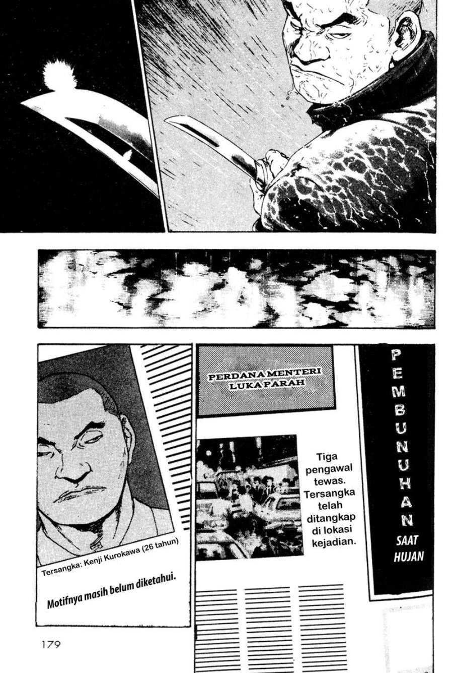 Baca Shamo - Chapter 19 halaman 18