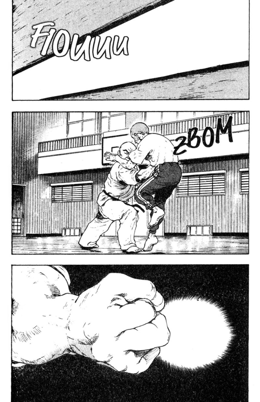 Baca Shamo - Chapter 19 halaman 3