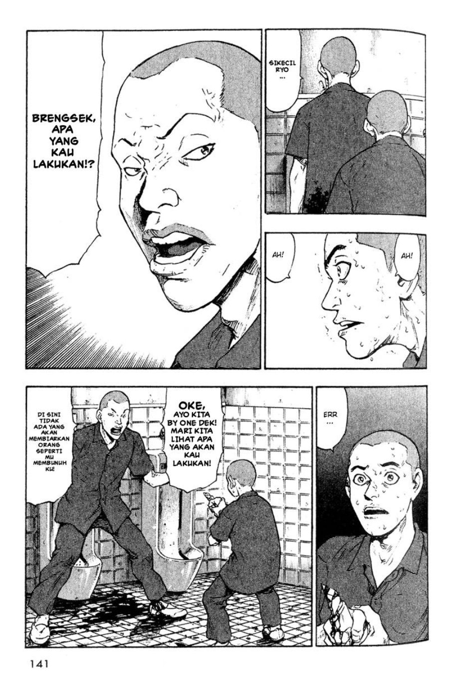Baca Shamo - Chapter 7 halaman 14