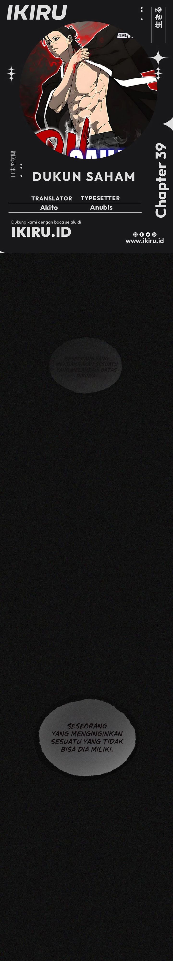 Baca ShaMONEYism - Chapter 39 halaman 1