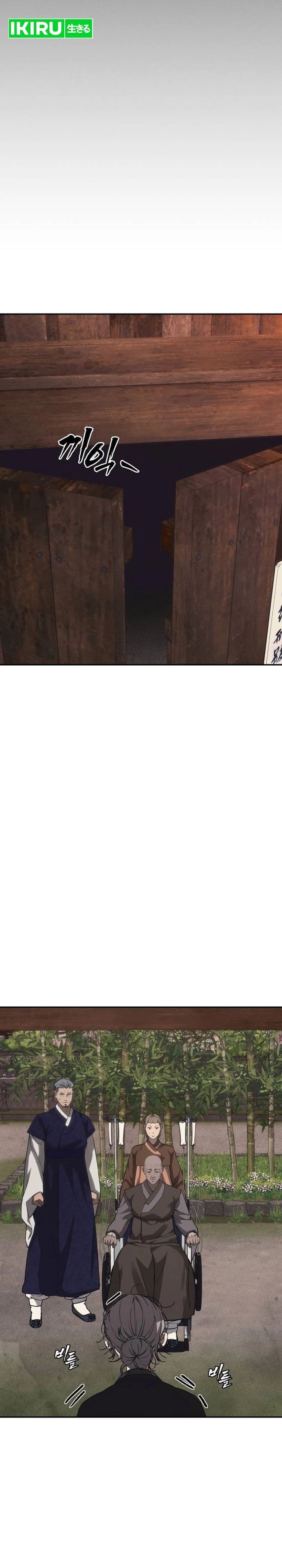 Baca ShaMONEYism - Chapter 39 halaman 17