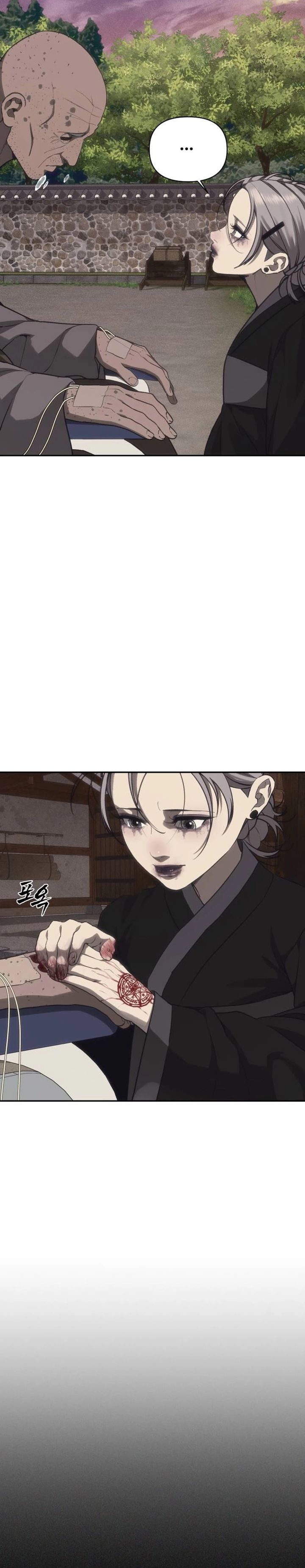 Baca ShaMONEYism - Chapter 39 halaman 25