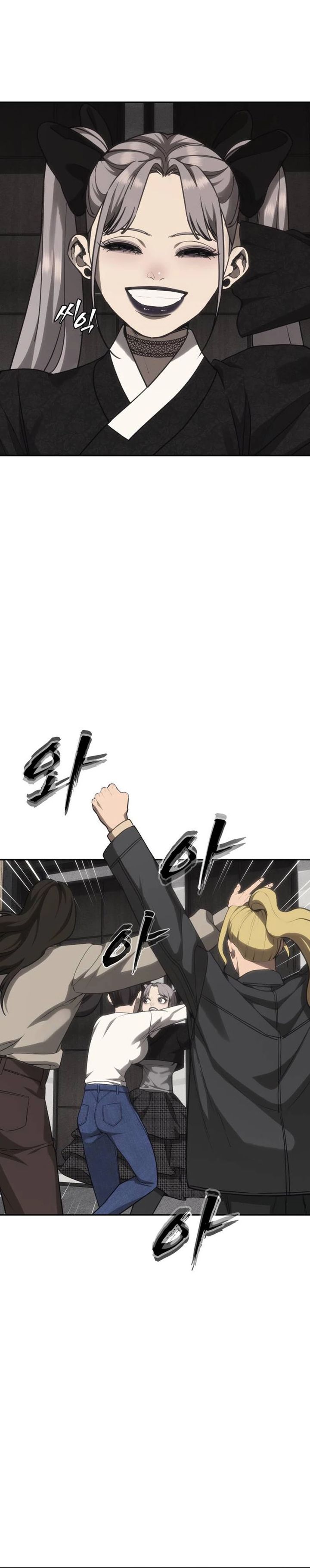 Baca ShaMONEYism - Chapter 39 halaman 32