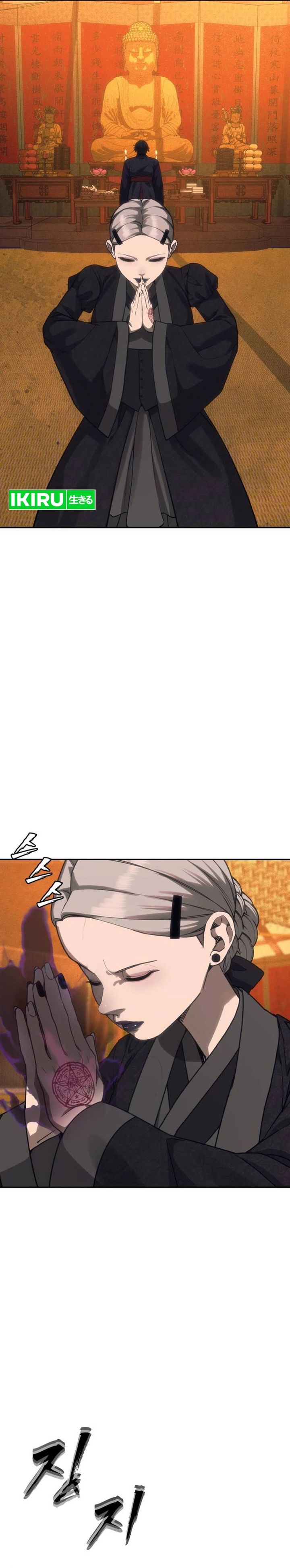 Baca ShaMONEYism - Chapter 39 halaman 38