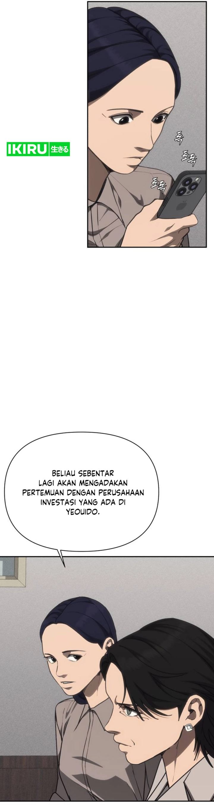 Baca ShaMONEYism - Chapter 40 halaman 16