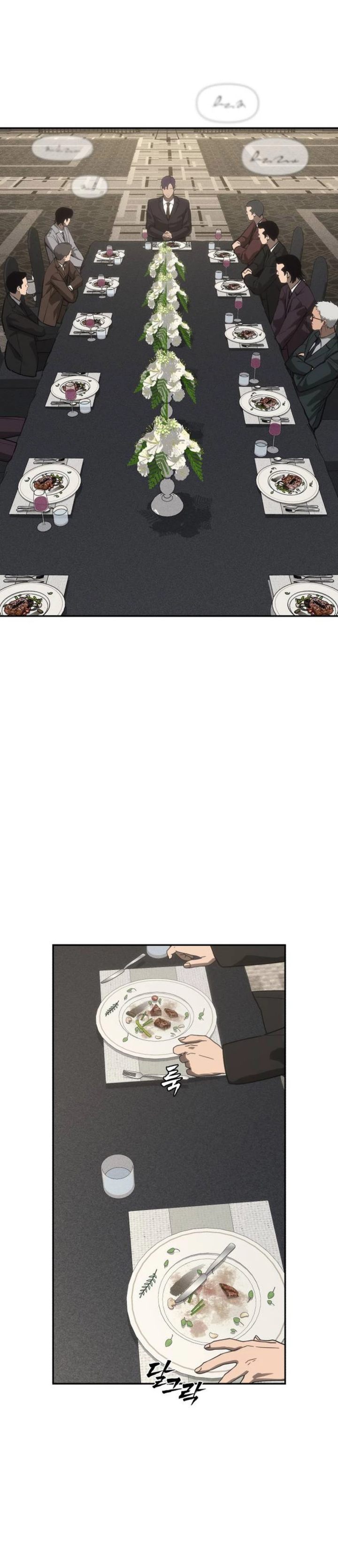 Baca ShaMONEYism - Chapter 40 halaman 18