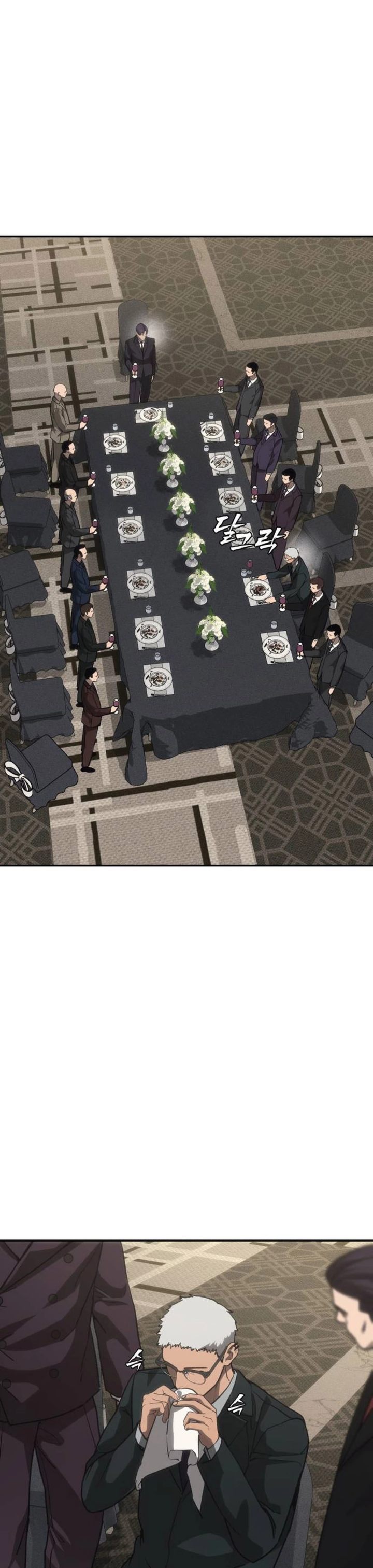 Baca ShaMONEYism - Chapter 40 halaman 21