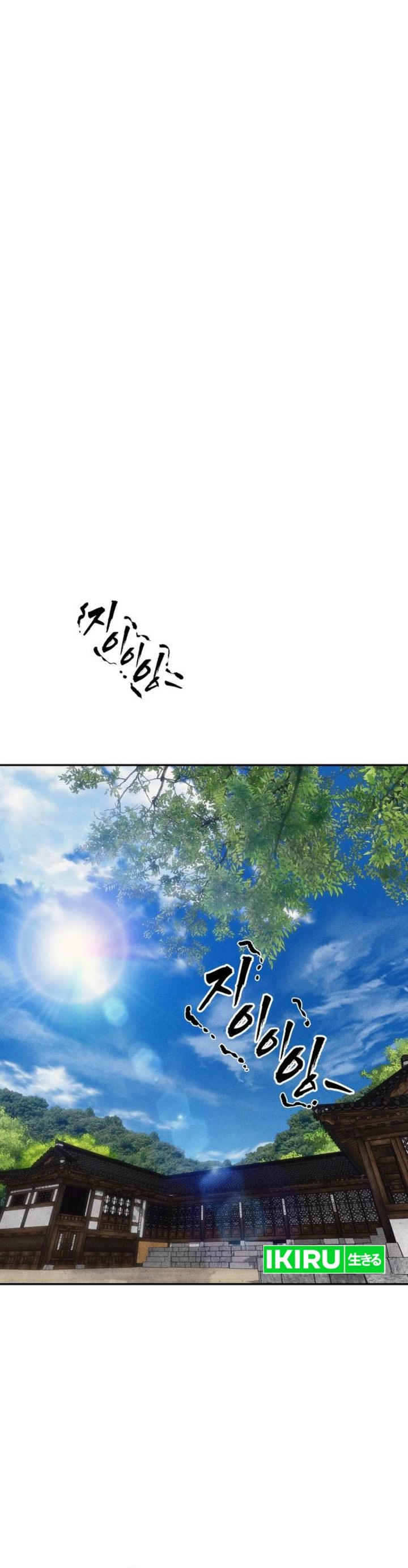 Baca ShaMONEYism - Chapter 40 halaman 33