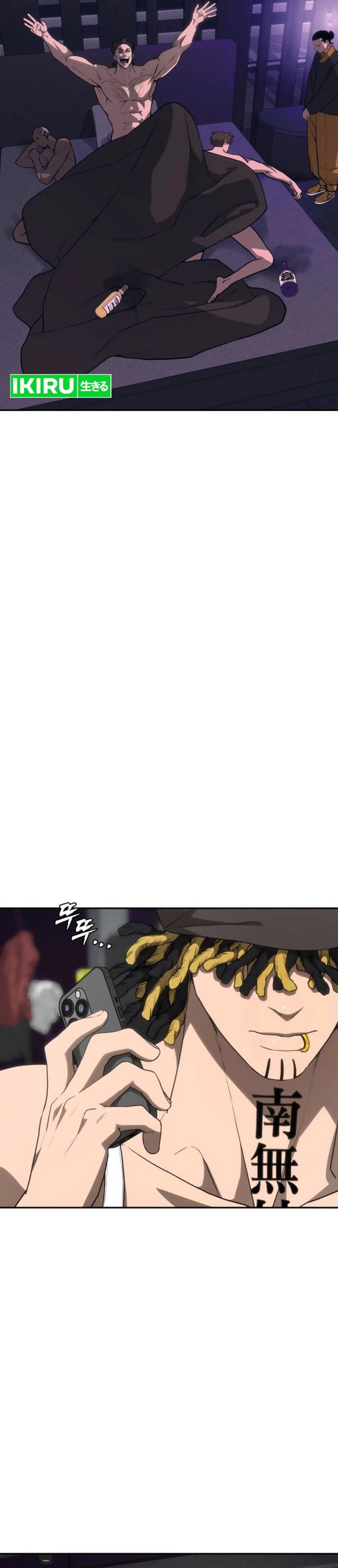 Baca ShaMONEYism - Chapter 40 halaman 39