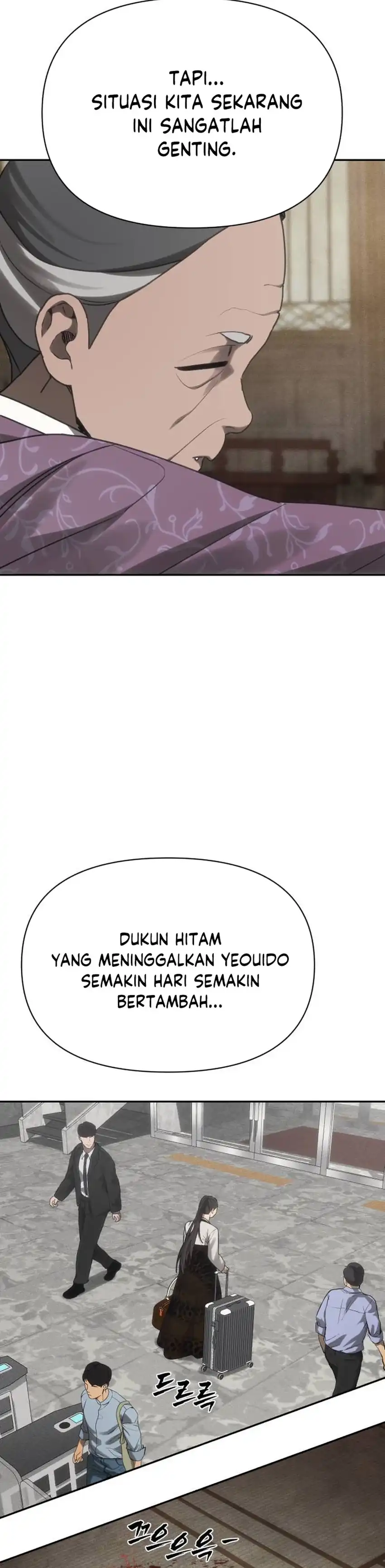 Baca ShaMONEYism - Chapter 41 halaman 17