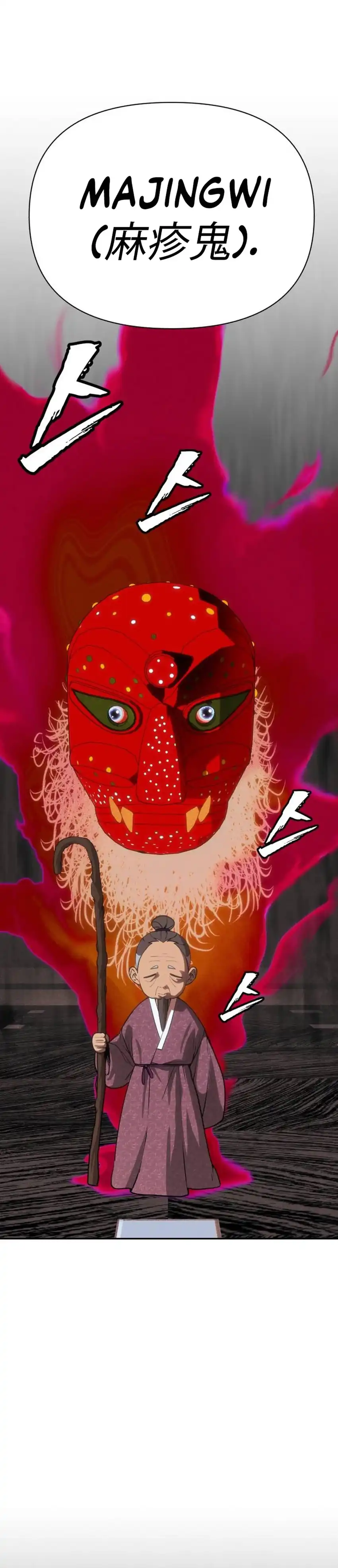 Baca ShaMONEYism - Chapter 41 halaman 40