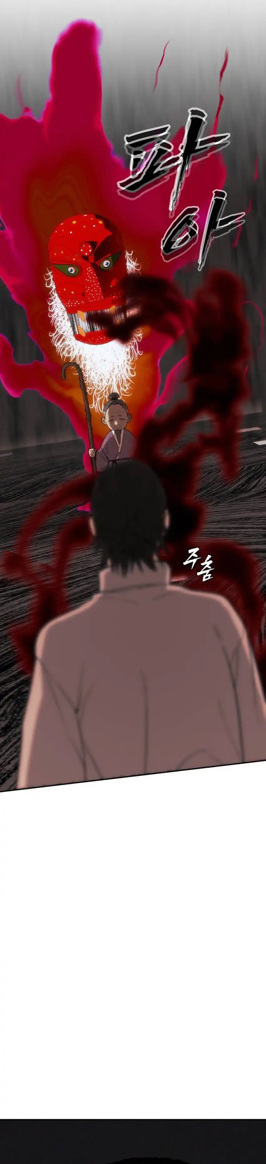 Baca ShaMONEYism - Chapter 41 halaman 41