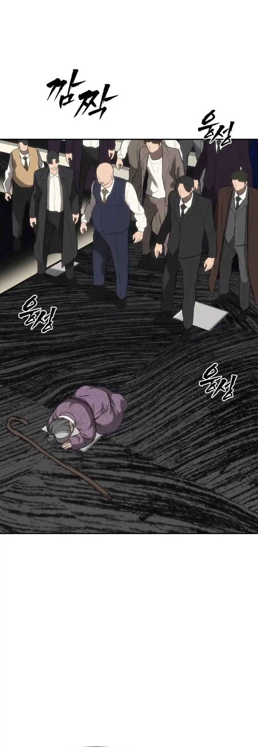 Baca ShaMONEYism - Chapter 41 halaman 53