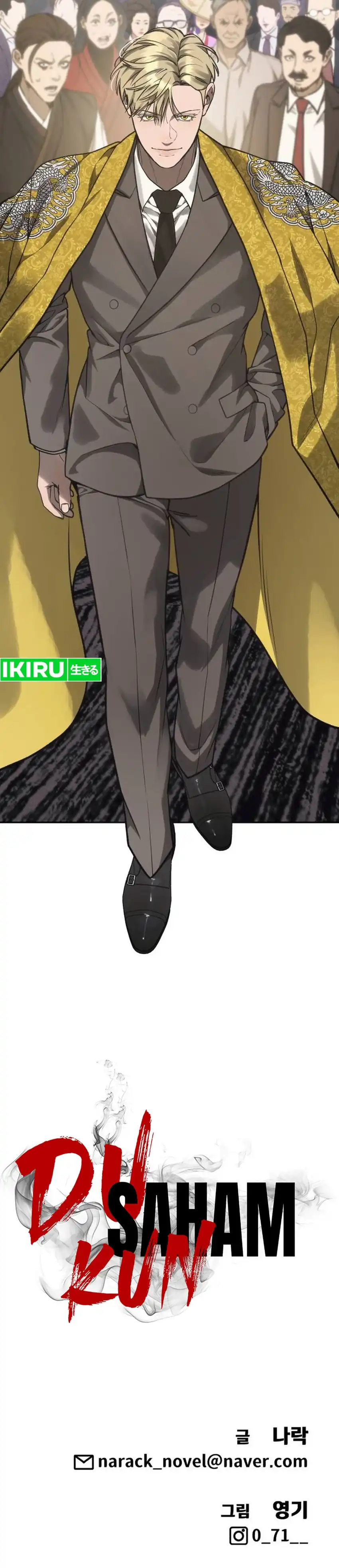 Baca ShaMONEYism - Chapter 41 halaman 71