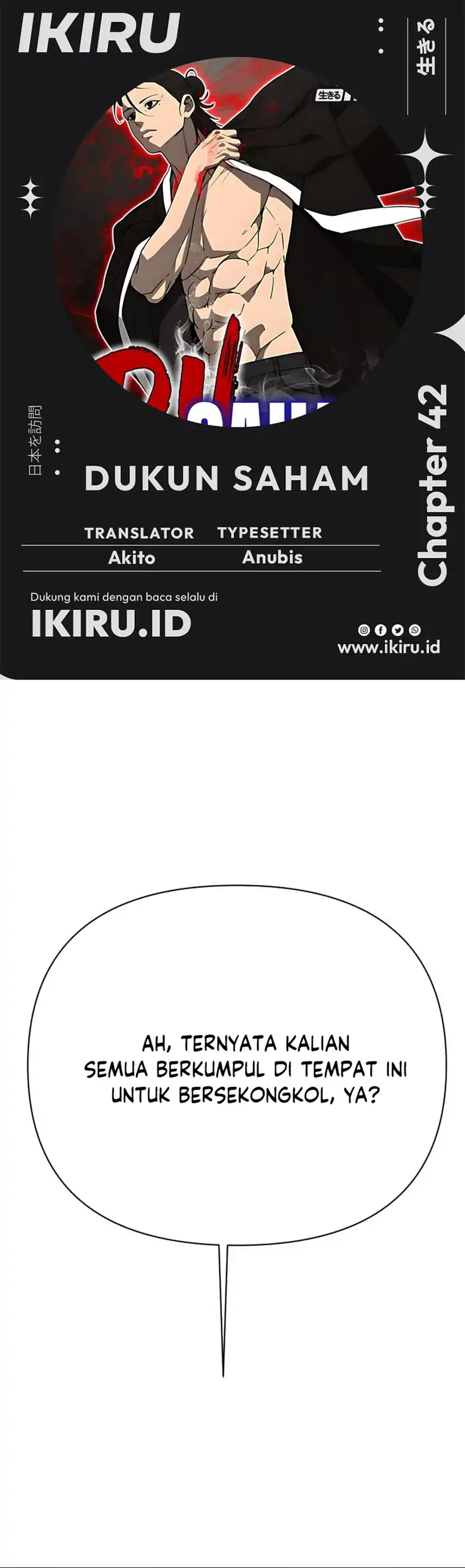 Baca ShaMONEYism - Chapter 42 halaman 1