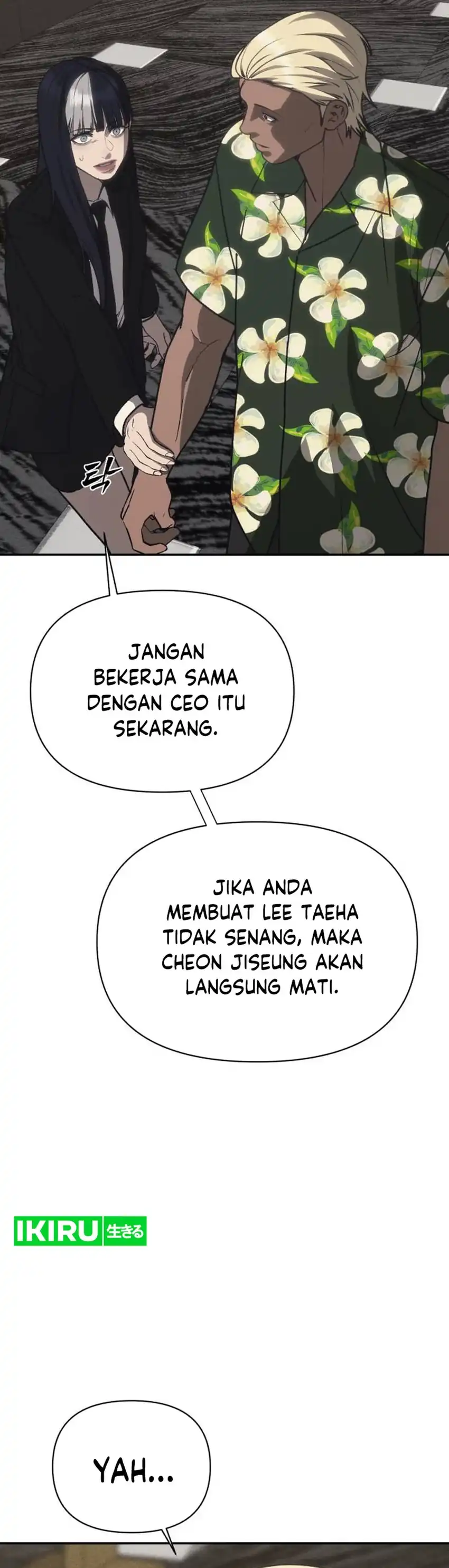 Baca ShaMONEYism - Chapter 42 halaman 21