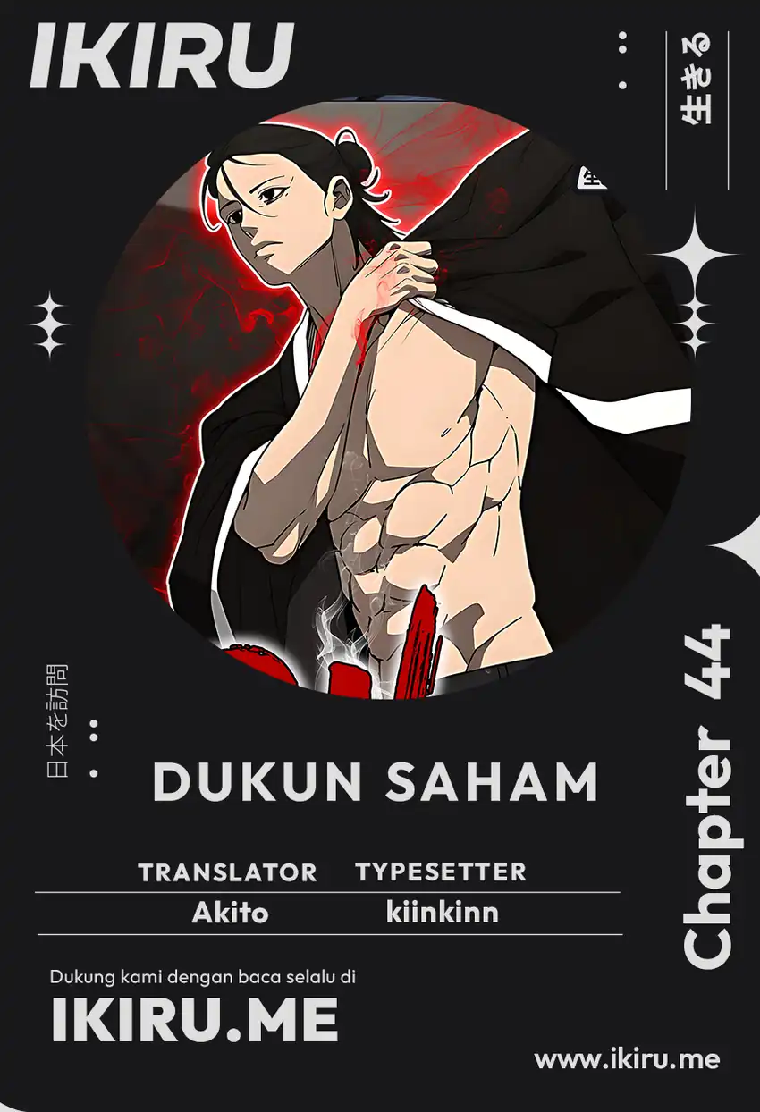 Baca ShaMONEYism - Chapter 44 halaman 1