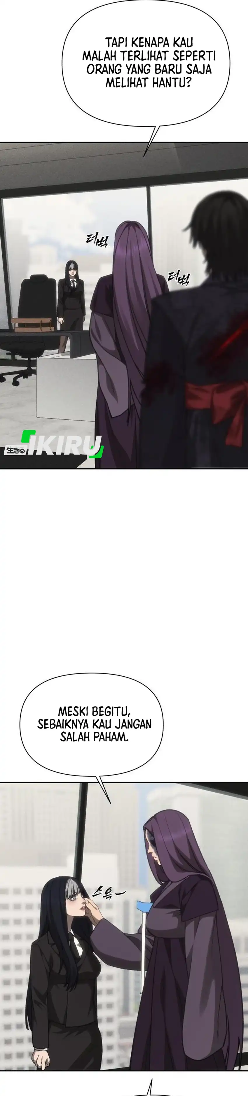 Baca ShaMONEYism - Chapter 45 halaman 32
