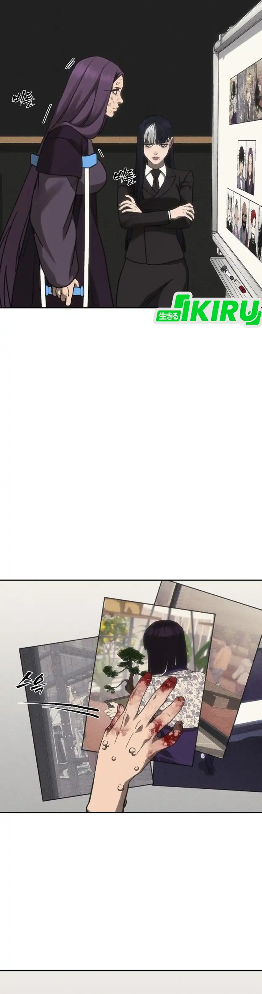 Baca ShaMONEYism - Chapter 45 halaman 41