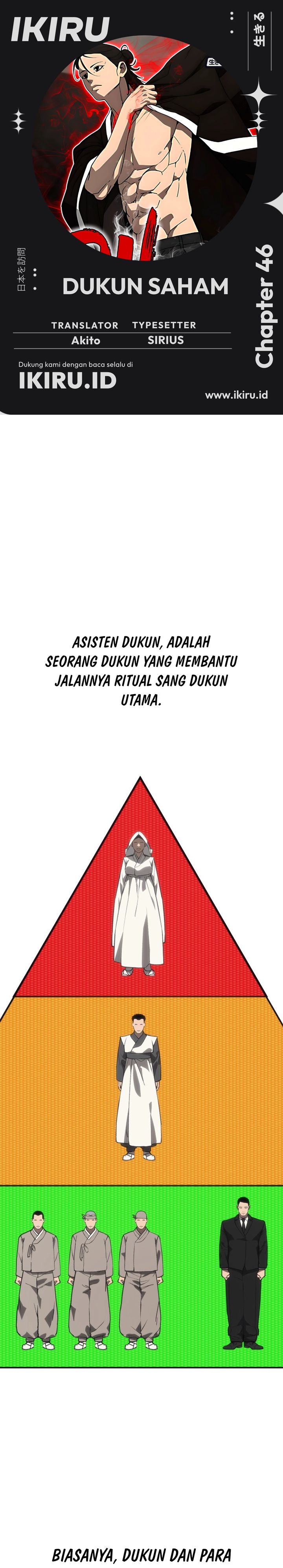 Baca ShaMONEYism - Chapter 46 halaman 1
