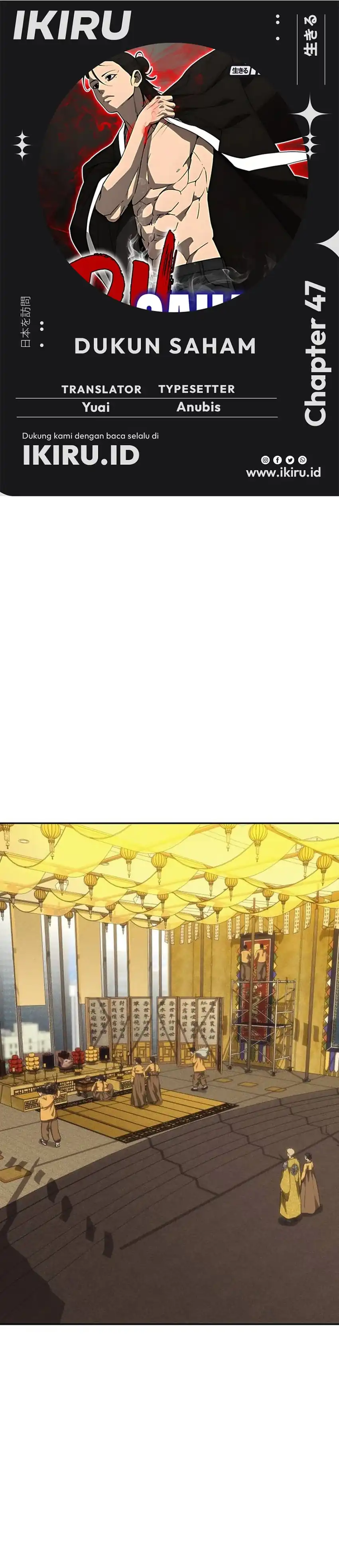 Baca ShaMONEYism - Chapter 47 halaman 1