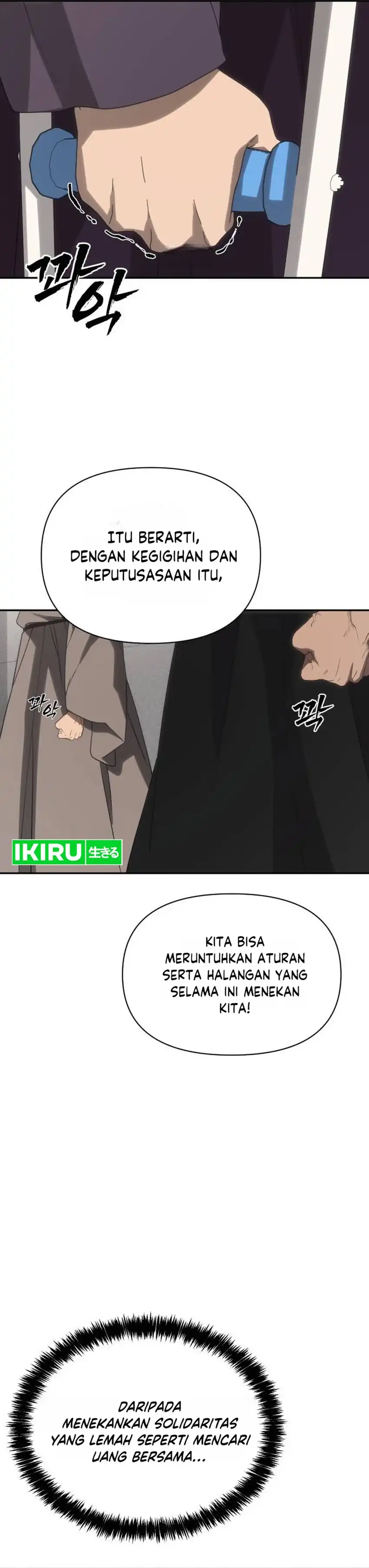 Baca ShaMONEYism - Chapter 47 halaman 45