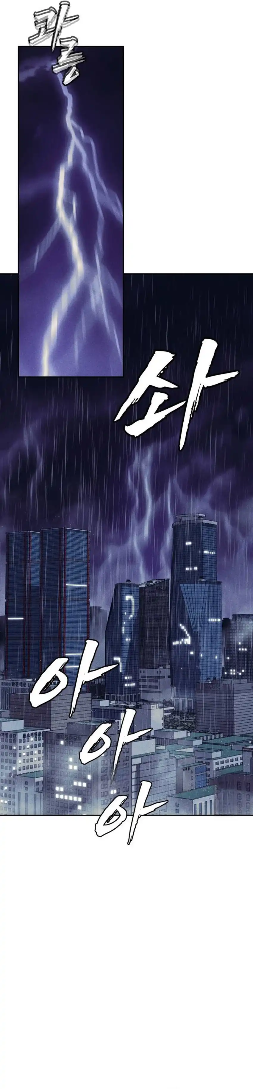 Baca ShaMONEYism - Chapter 48 halaman 53