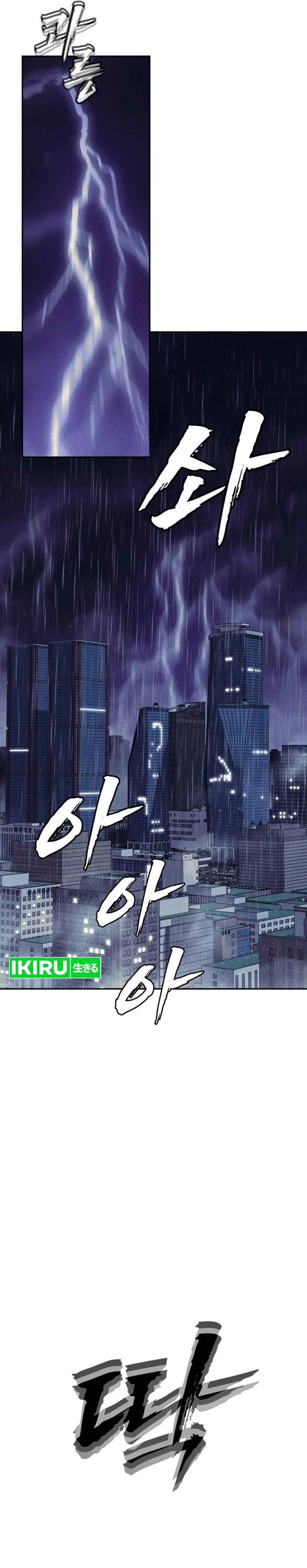 Baca ShaMONEYism - Chapter 49 halaman 2