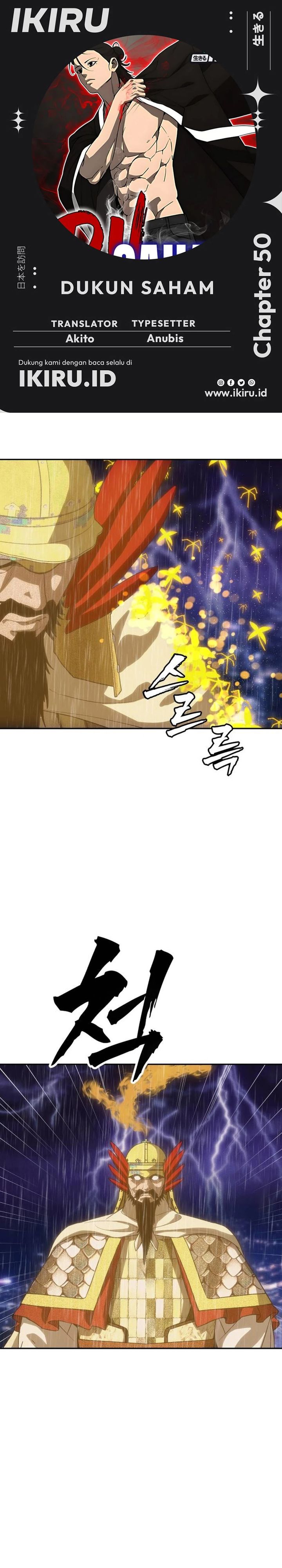 Baca ShaMONEYism - Chapter 50 halaman 1