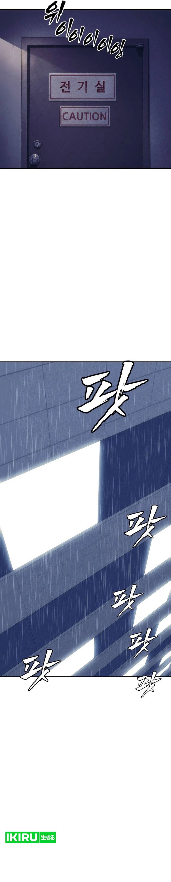 Baca ShaMONEYism - Chapter 50 halaman 52