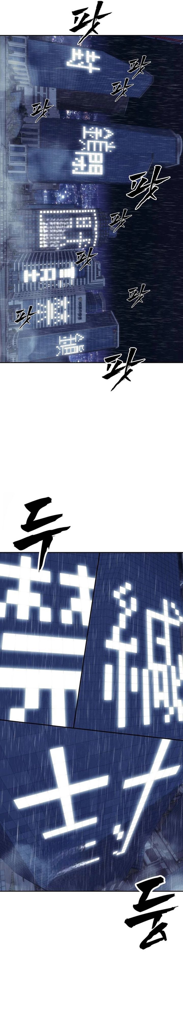 Baca ShaMONEYism - Chapter 50 halaman 53
