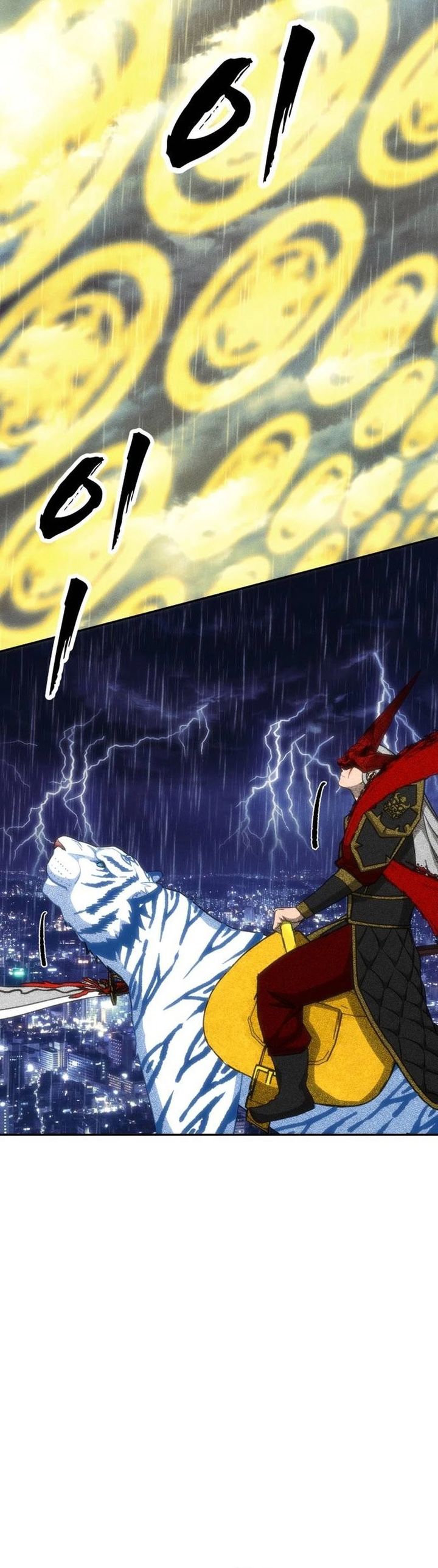Baca ShaMONEYism - Chapter 51 halaman 19