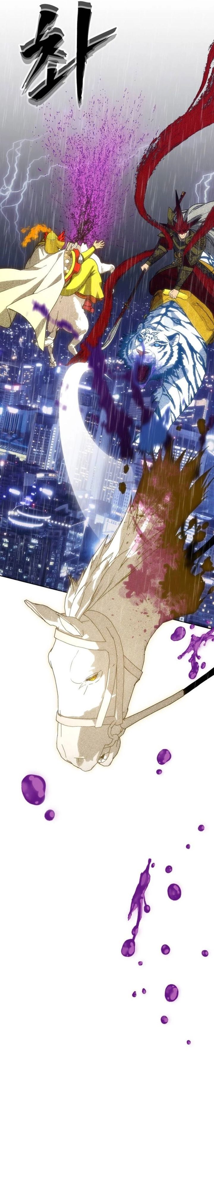 Baca ShaMONEYism - Chapter 51 halaman 3